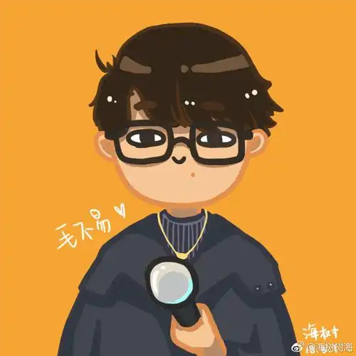 毛不易#q版头像