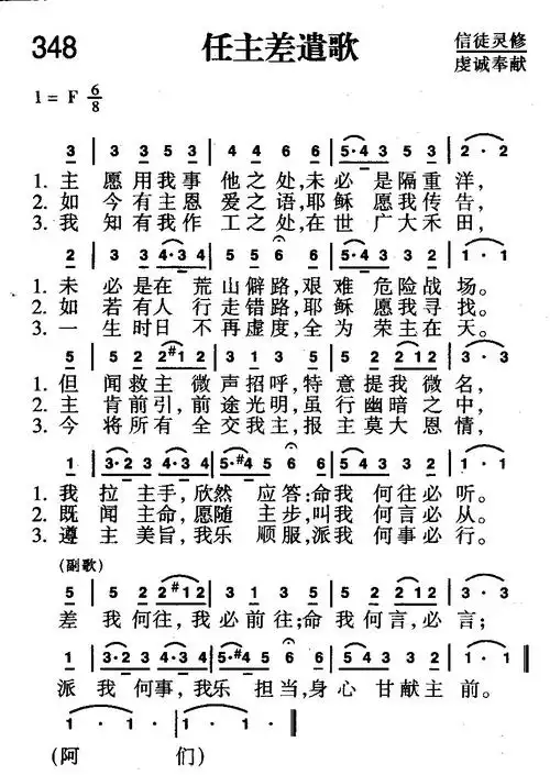 简介信息:|诗歌试听|加入收藏|错误反馈|打印歌谱|查看同名歌词