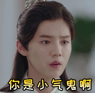 勾搭富二代后落井下石爱营销的当红女星被报复的瓜