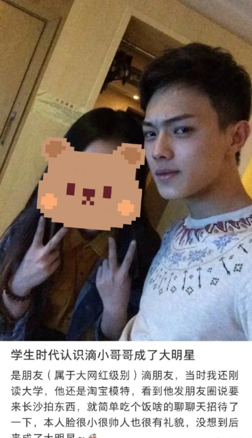 许凯大学旧照曝光,尽显非主流,和如今的颜值相比,怎么样呢?