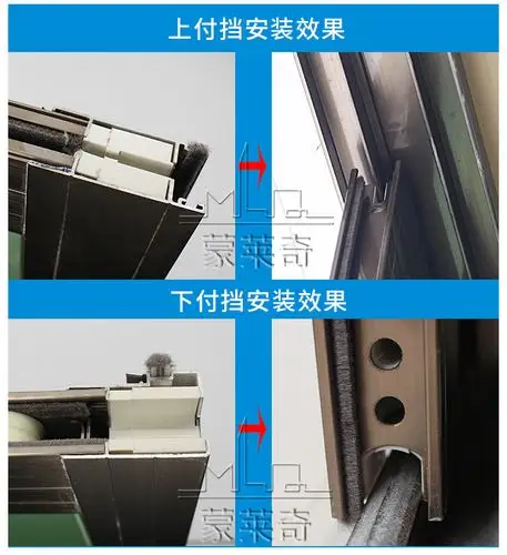 凤铝987宽轨2001型附档塑料件铝合金门窗上下付档推拉移窗户付块