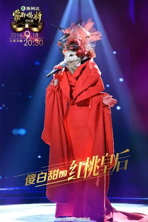 p>《蒙面唱将猜猜猜第一季》是由 a target="_blank" href="/item