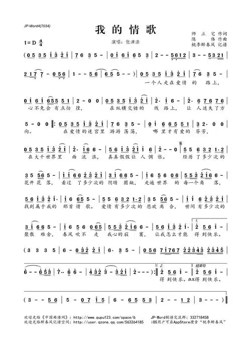 歌词一个人走一个人留(歌词一个人走一个人留是啥歌)