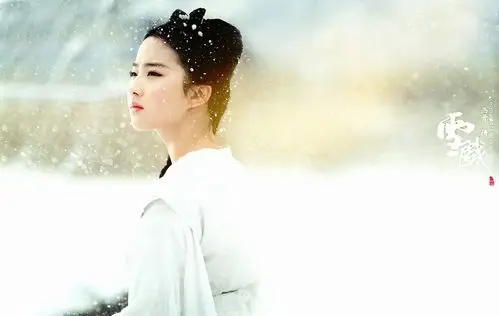 刘亦菲 小龙女 神雕侠侣