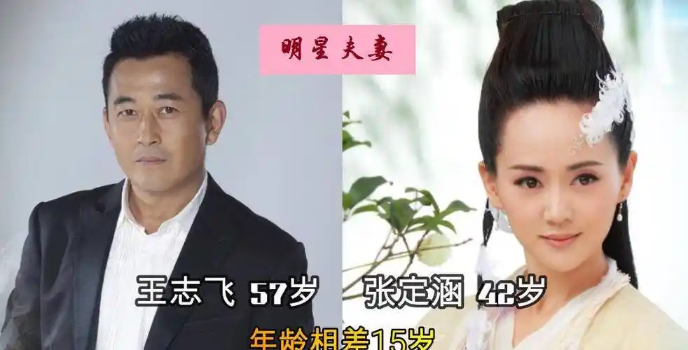 他和妻子曲双双因戏生情,在和曲双双相恋前,他的一腔热情都奉献给了