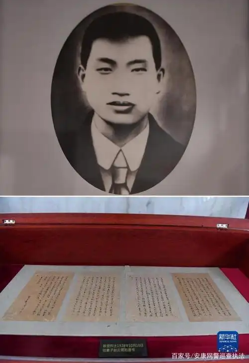 祖国和人民不会忘记——写在第八个烈士纪念日之际