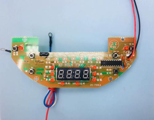 半球饭煲主板xs-rdzn-fb05按键板灯板控制电脑板电源一体板