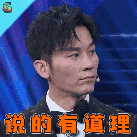 道理都懂的啊图片_道理都懂的啊动态图_道理都懂的啊表情包gif动图