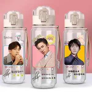 易烊千玺直饮杯同款周边定制水杯子学生个性简约高颜值大容量喝水
