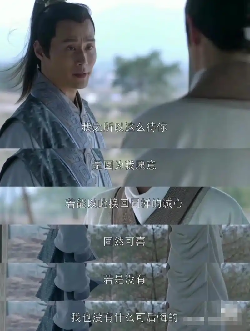 电视剧《琅琊榜》里萧景睿跟梅长苏有一段对话:"凡是人,总有取舍,你取