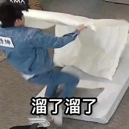 蔡徐坤进被窝表情包合集送大家