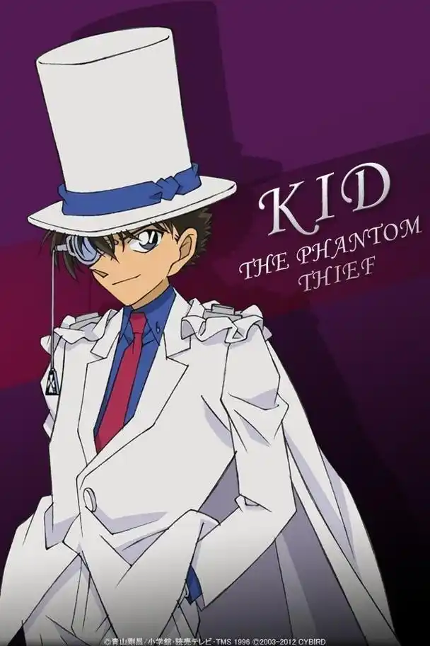 跪求大怪盗基德的图片我给采纳