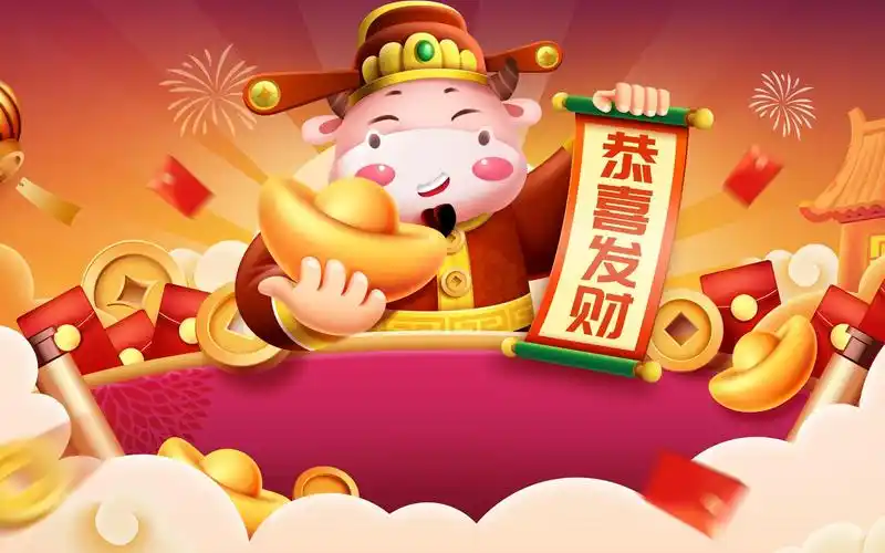 恭喜发财2021牛年高清新年壁纸