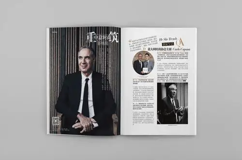时尚芭莎,时尚新娘杂志内页排版