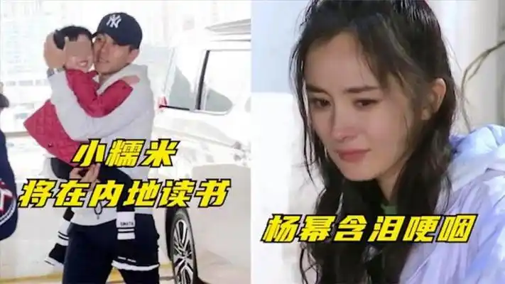 刘恺威杨幂会复婚?前公公刘丹称两人正沟通,小糯米要回内地上学