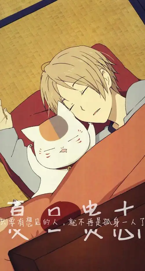 夏目友人帐夏目贵志