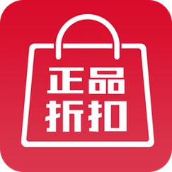 正品折扣