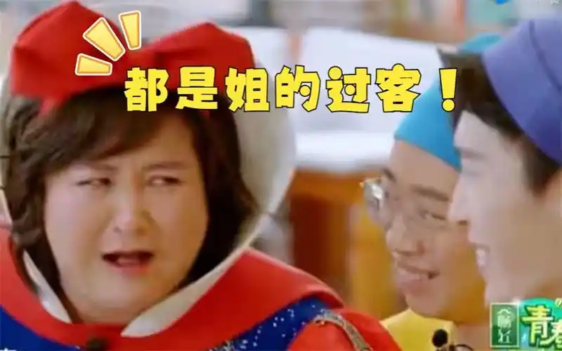 贾玲一句话神反转系列,临场反应真的绝了!