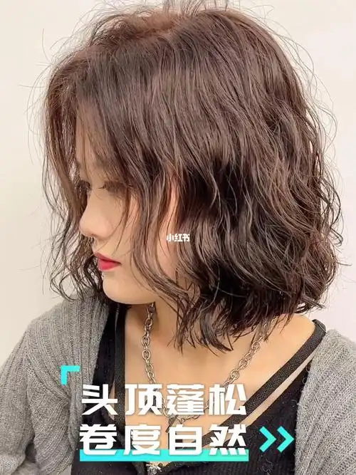 73超显脸小蓬松慵懒短发法式烫