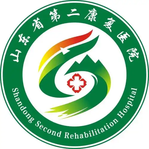 山东省第二康复医院院徽logo设计方案征集中奖结果出炉