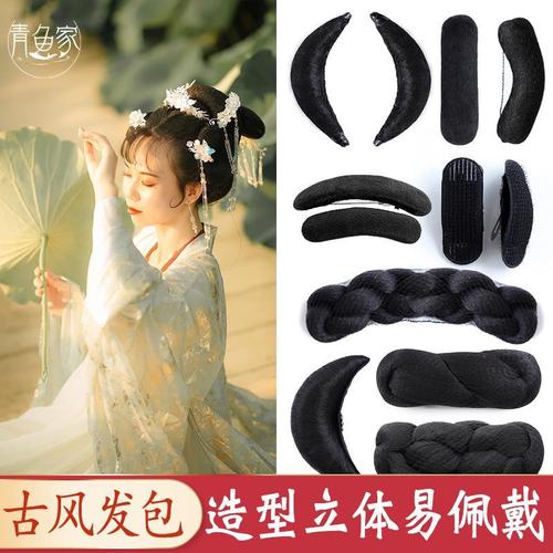 汉服假发包古风明制垫发头发发髻盘发古装造型发型古代女牛角包