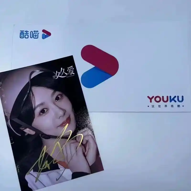 杨紫 要久久爱官摄宣发签名照96各一张 #杨紫 #要久久 - 抖音