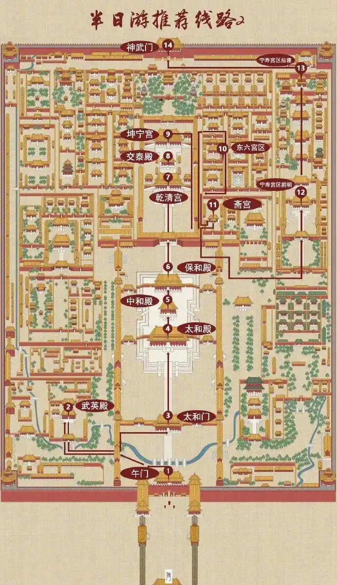 2019故宫紫禁城里过大年展览时间游览路线