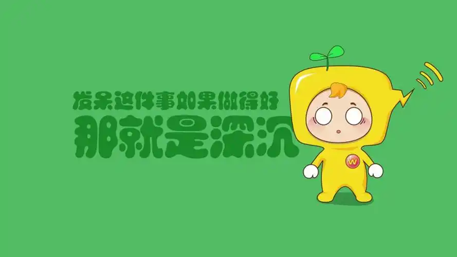 可爱卡通窝小宝创意文字图片桌面壁纸高清大图预览1920x1080_卡通动漫