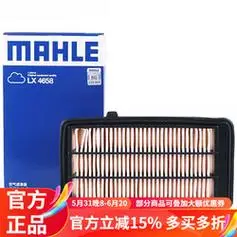 mahle马勒机滤空气滤清器空调滤芯滤芯空滤空气格适用于本田十代思域