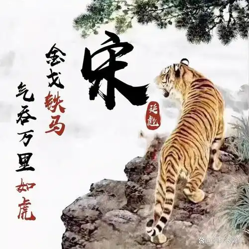 姓氏的话记得留言评论定期会从评论里抽选你好,定制壁纸头像请私信