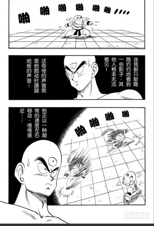 如何评价龙珠超最新第58话?