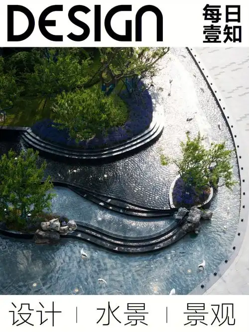 水景设计小创意大惊喜