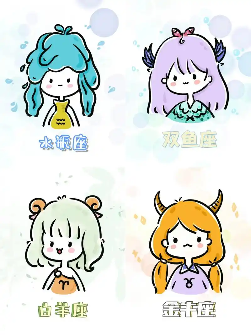 十二星座简笔画女生版更完啦,发个合辑吧.准备更男生版啦,从哪 - 抖音