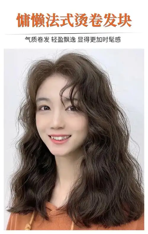 顶遮白发块大波浪羊毛卷蓬松自然qxf 蚕丝网卷发【13x14 中分款】30cm