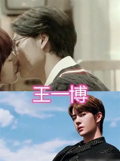 有一些关于易烊千玺屏幕吻vs肖战屏幕吻王一博张艺兴