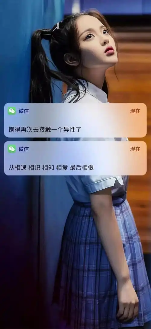 壁纸| 微信通知文字锁屏壁纸