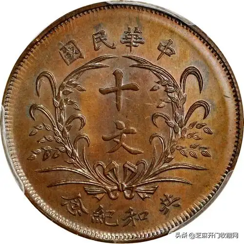 什么铜钱最值钱(详解价值最高的古铜币排名)