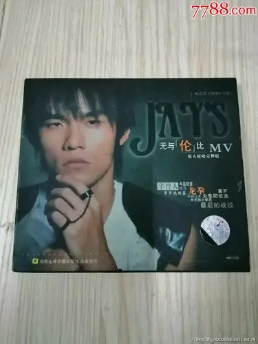 周杰伦无与伦比