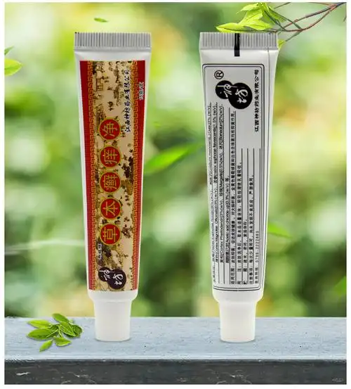 【正品保障】江西神坊草本癣痒净草本乳膏正品藓痒净抑菌软膏包邮