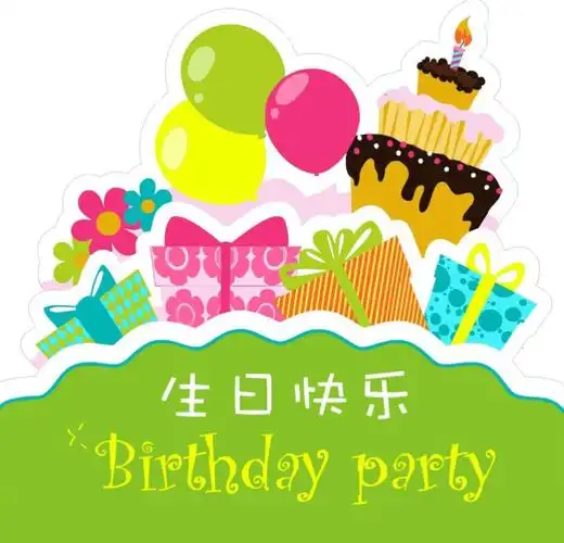 快乐天地祝"华晨汐"和"刘锦"小朋友生日快乐