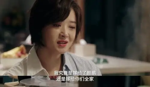 小舍得结局啃老族颜鹏放大招投资办培训班可惜破产结尾