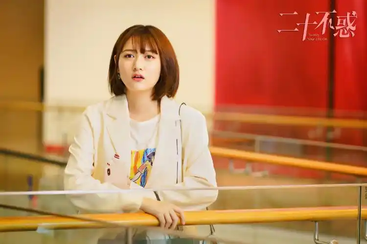 《二十不惑》高清剧照图片_电视剧_美桌网