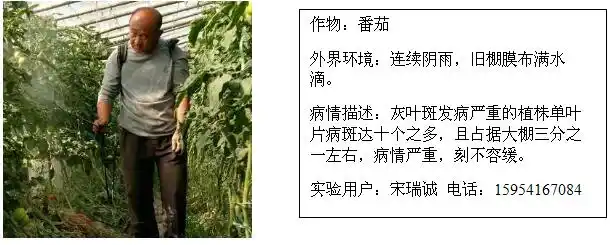 山东禾宜生物---莘县秋攻纪实,好产品才是硬道理