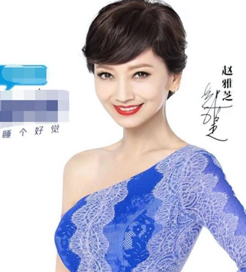 王力宏太老?服务20年被炒,甲方公主出新招,66岁赵雅芝来了