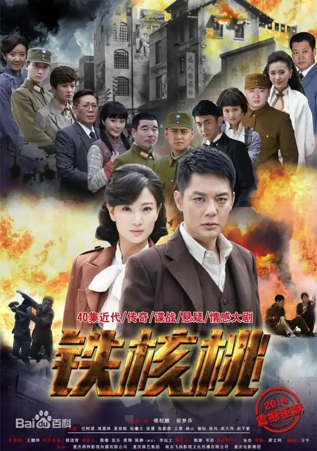 以下6部抗战题材电视剧你对它们评价如何