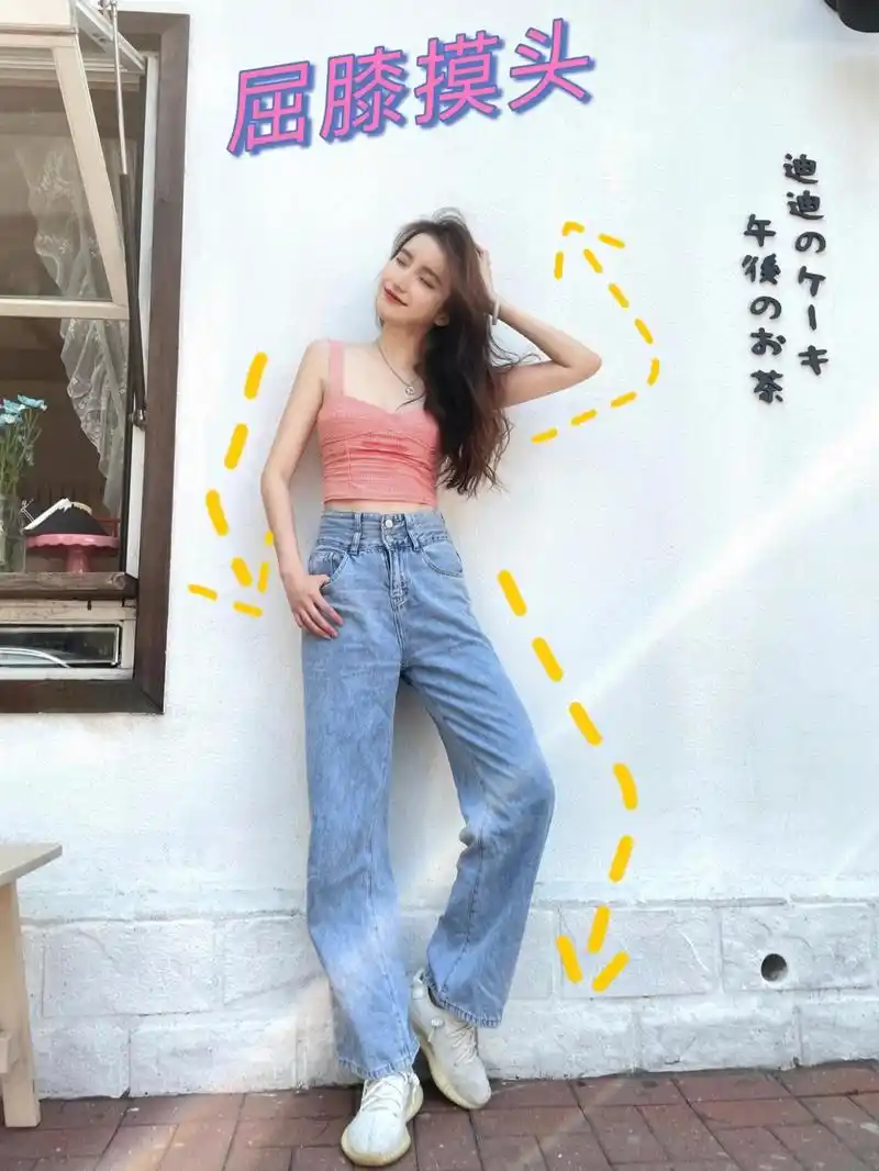 全身照怎么摆姿势,适合全身照的8个摆姿,拍出好看,大长腿照片