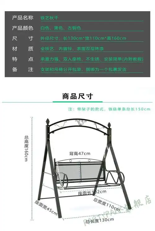 迪士尼disney双人秋千室内室外铁艺加厚吊篮吊椅成人阳台户外家用摇椅