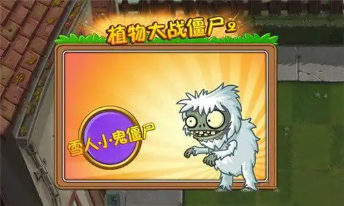 【雪人小鬼僵尸】