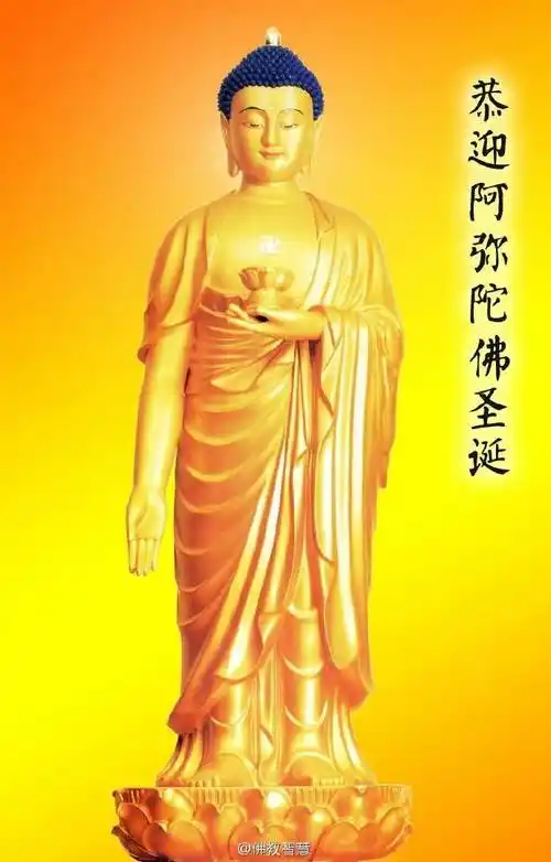 南无阿弥陀佛!以此念佛功德祈愿:法界有情,尽成菩提.