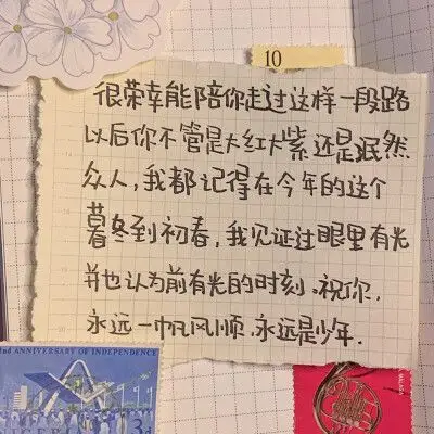 (下一次爱豆语录!我从这里参考一下 cr@茶茶不喝茶- #追星是有门槛的